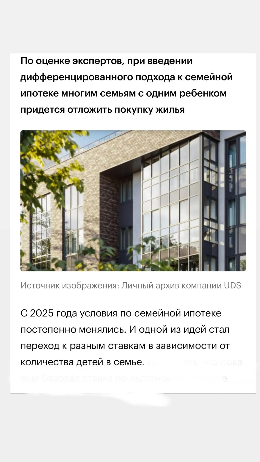 companies.rbc.ru/news/Jg2yQ...