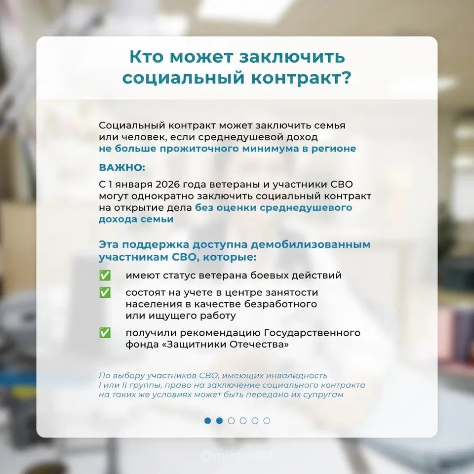 Жителям Кубани доступны меры поддержки в рамках нацпроекта «Семья»  В числе особо востребованных − с
