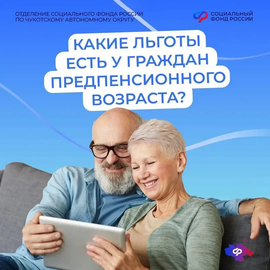 👥 Граждане, до выхода на страховую