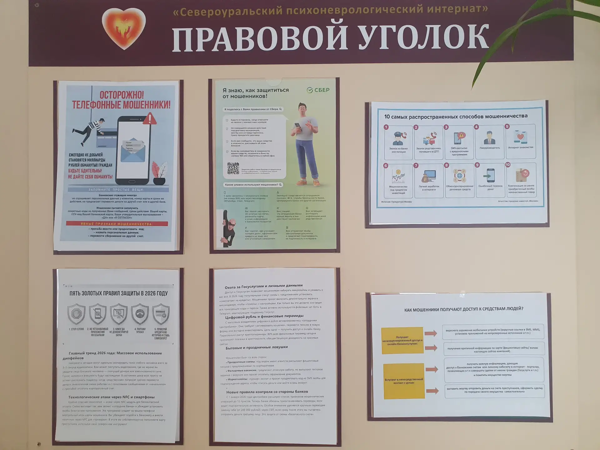 В связи с введением с января 2026 года Центральным банком Российской Федерации новых кр...