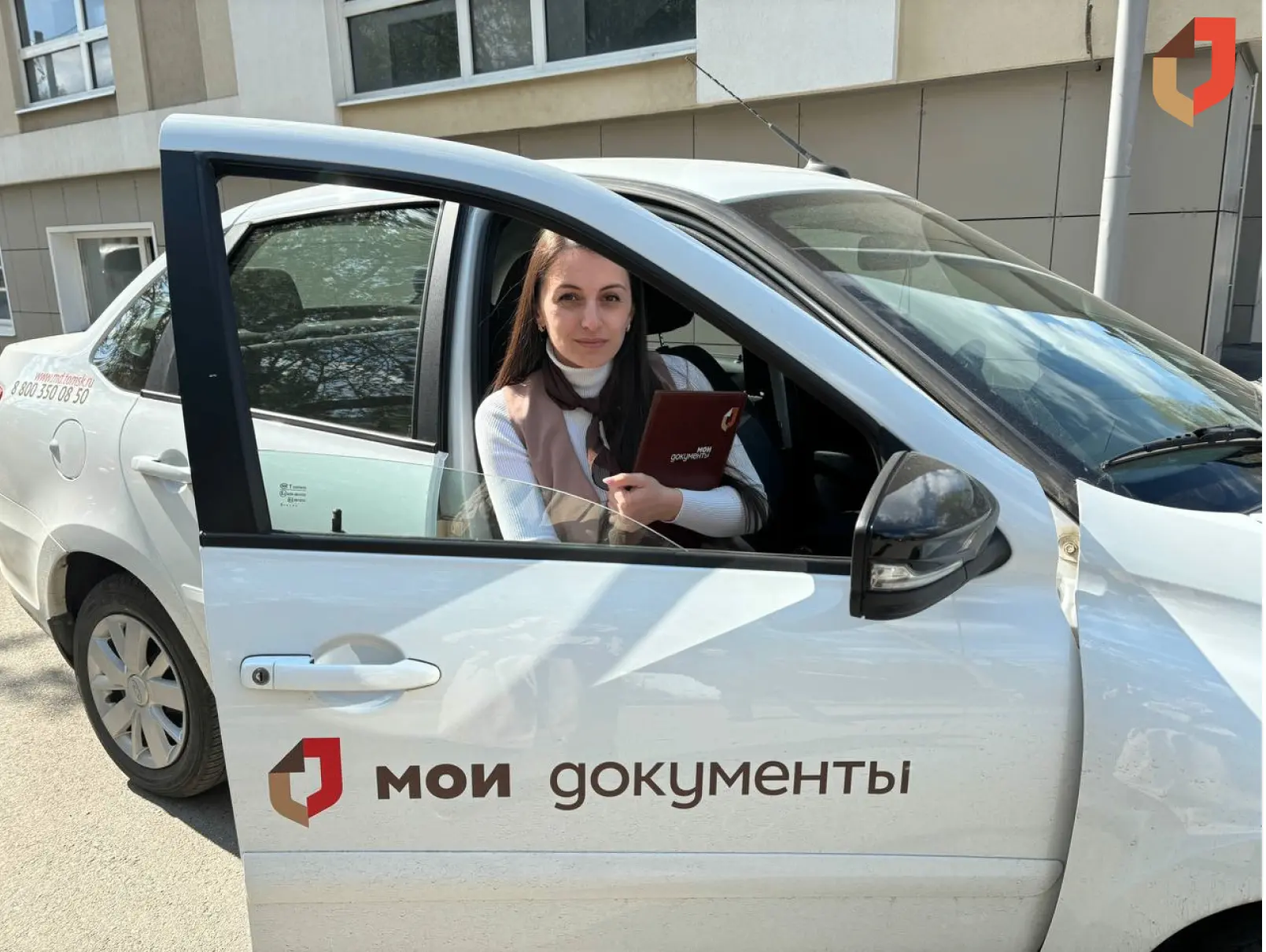 Нет времени идти в МФЦ? Специалист приедет к вам!