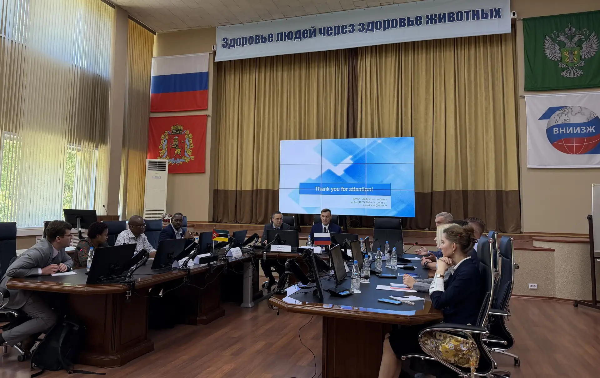 ФГБУ «ВНИИЗЖ» представило делегации из Мозамбика российские разработки в области ветери...