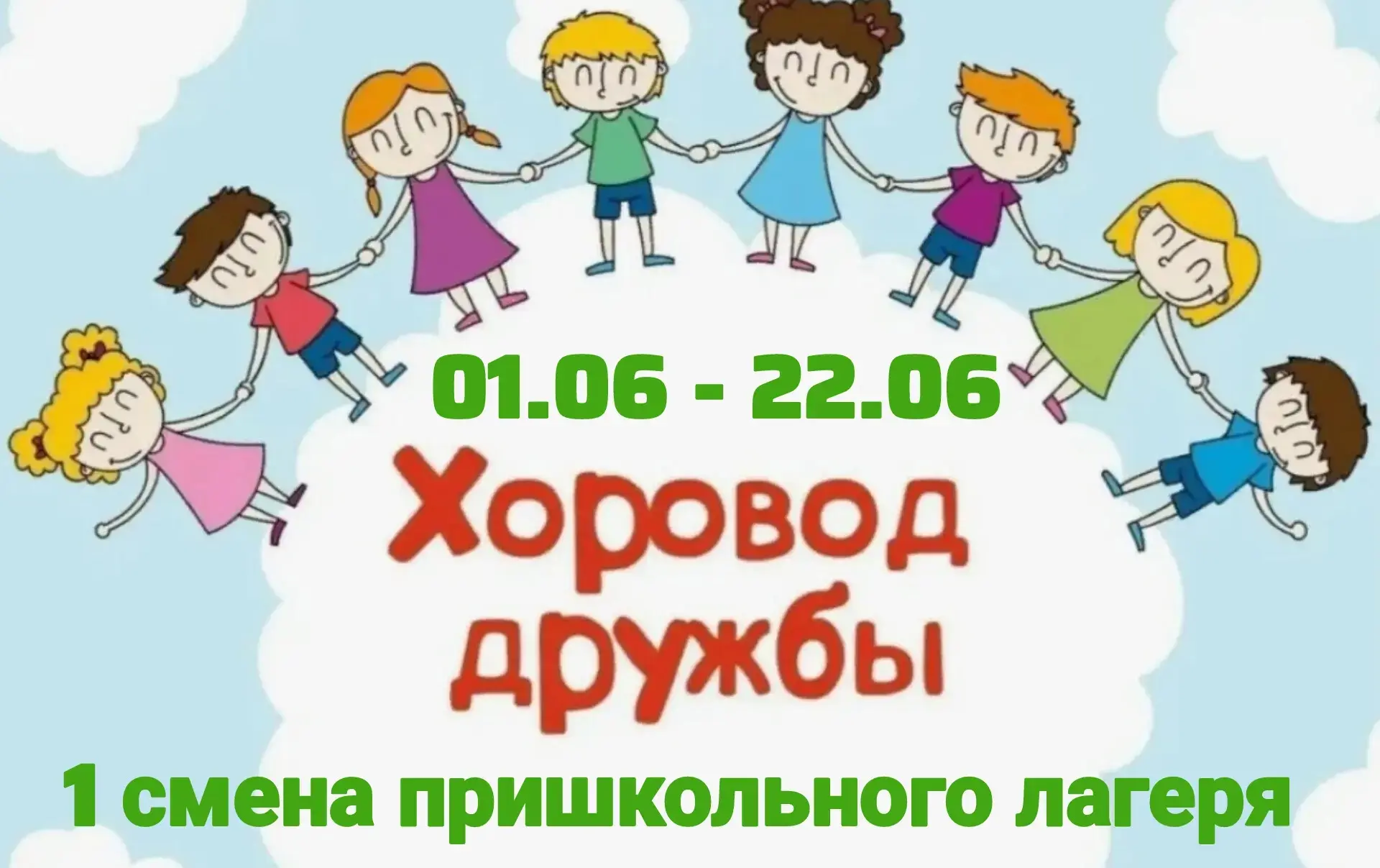 Уважаемые родители, добрый день.