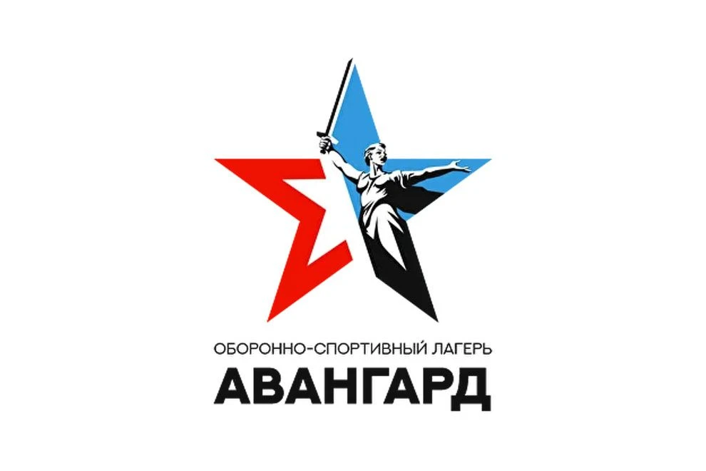 Оборонно-спортивный лагерь «Авангард» в Волгоградской области приглашает в 3-ю летнюю смену участник