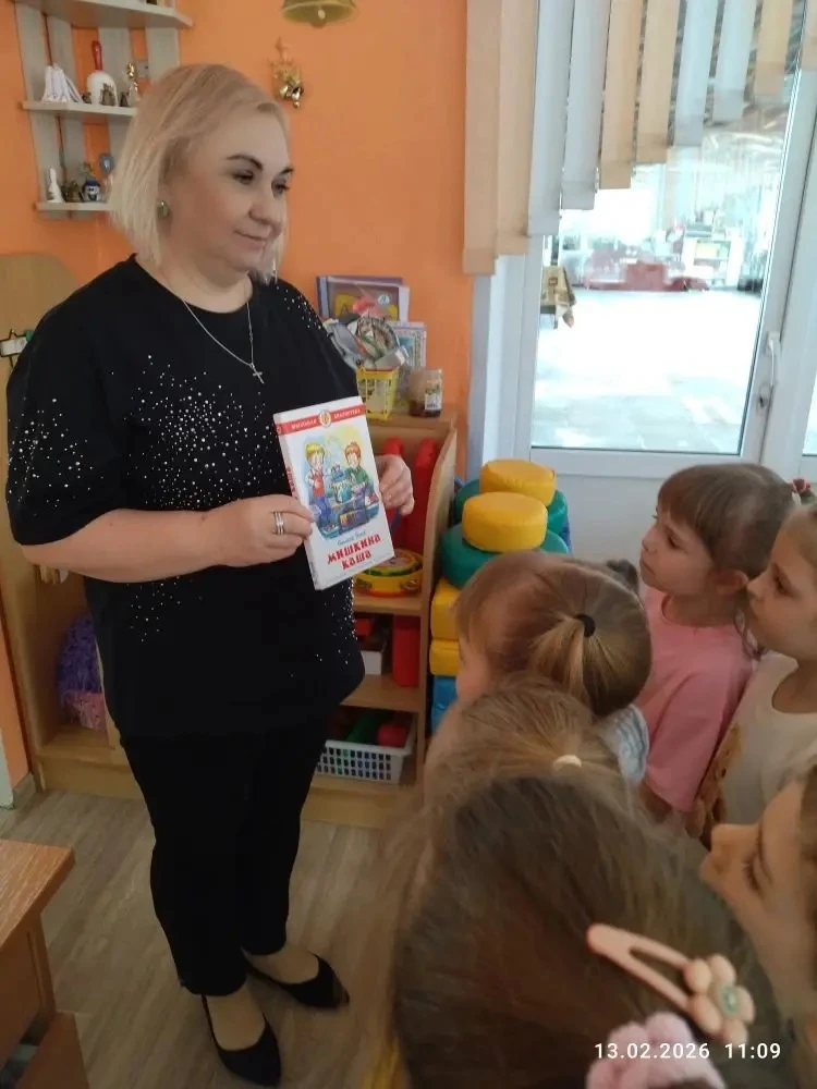 Видео