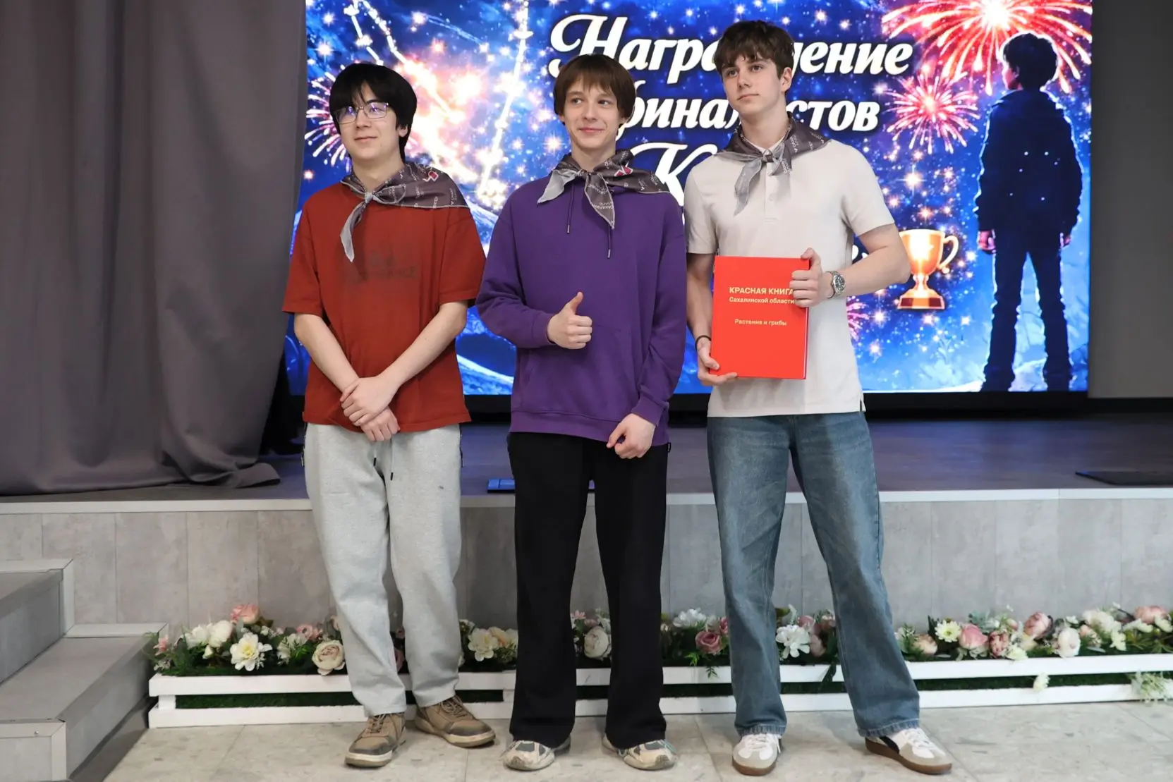 ⚡️ Физика — это не только формулы  В СахГУ подвели итоги Кубка по физике: 38 школьных команд, 18 фин