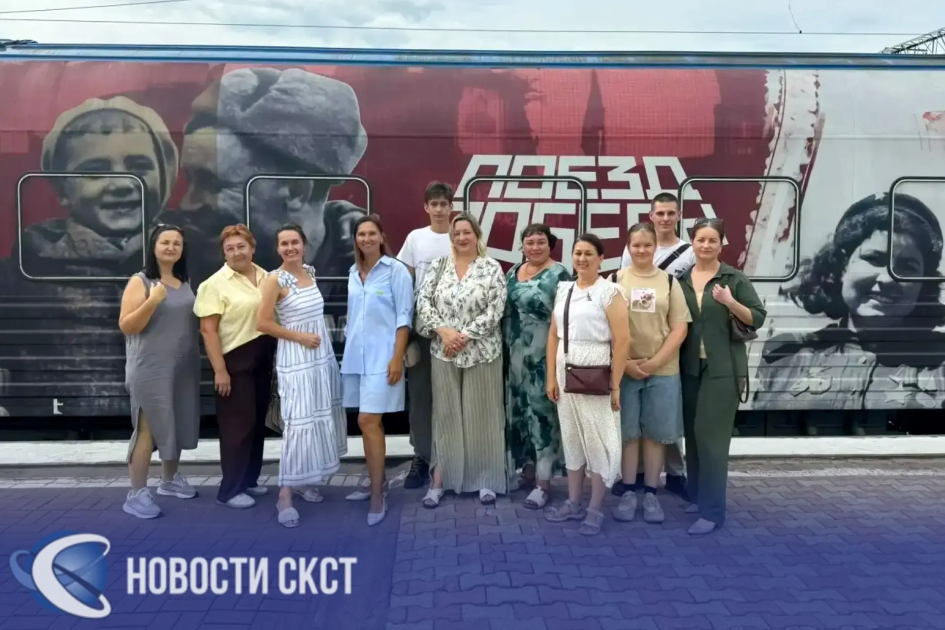 Когда история оживает: наши в «Поезде Победы»