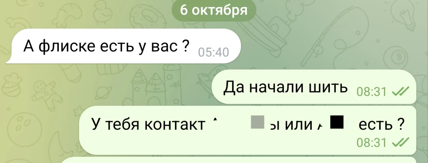 Сегодня мальчишки (23-30) вышли на связь.