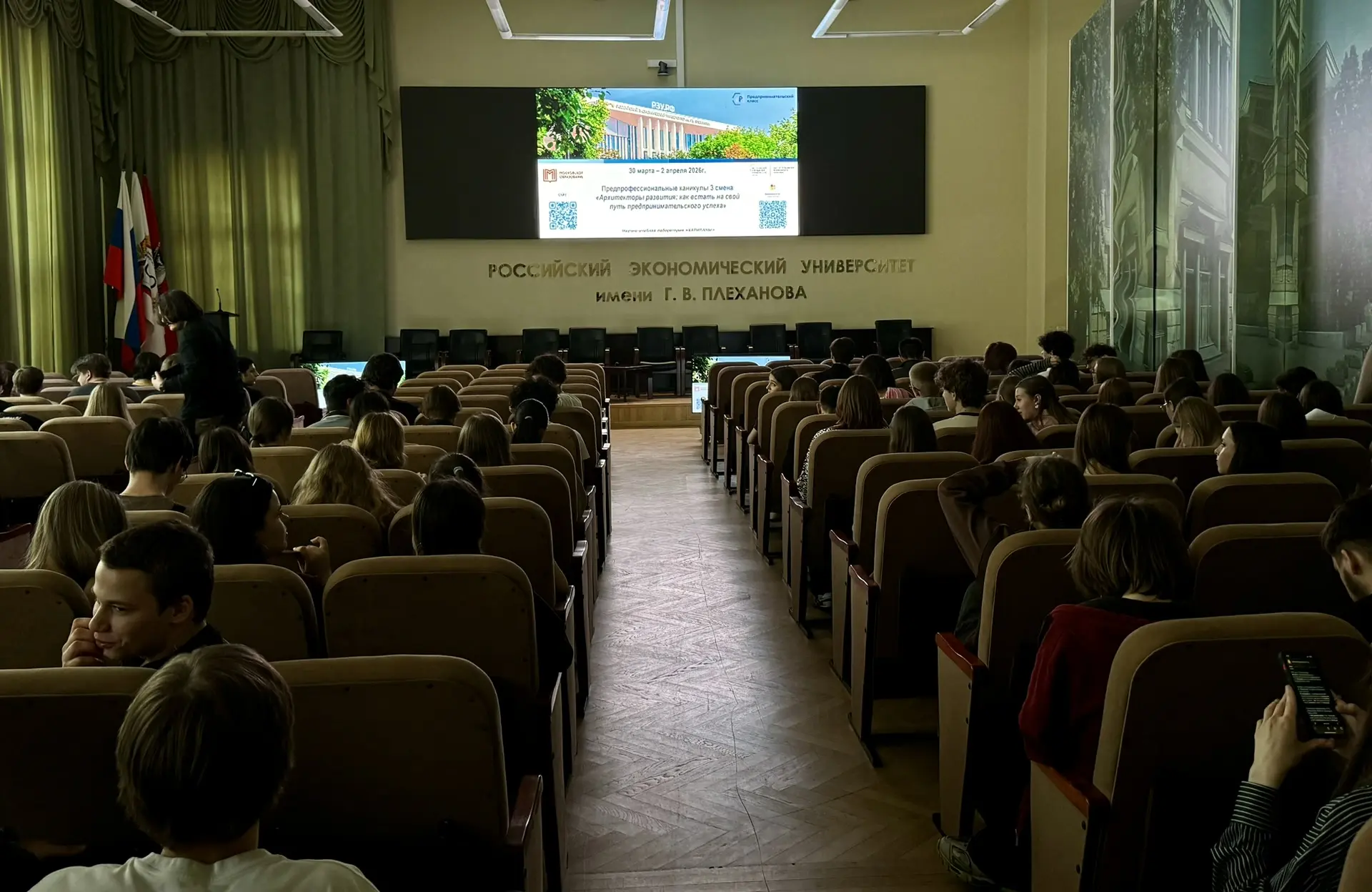 КАНИКУЛЫ С ПОЛЬЗОЙ 🎓 Десятиклассники, участники городского проекта «Предпринимательский класс в моск