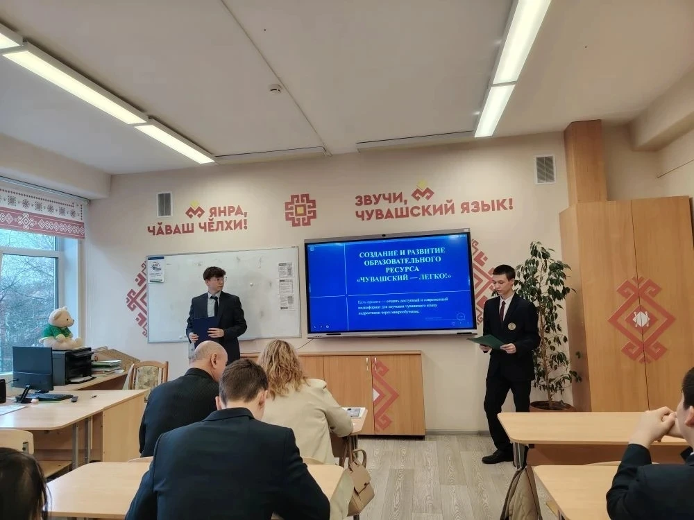 Мультики, мемы и «душа народа»: как в 40-й школе перезагрузили родной язык! 🚀 Ака уйӑхӗн 18-мӗшӗнче 