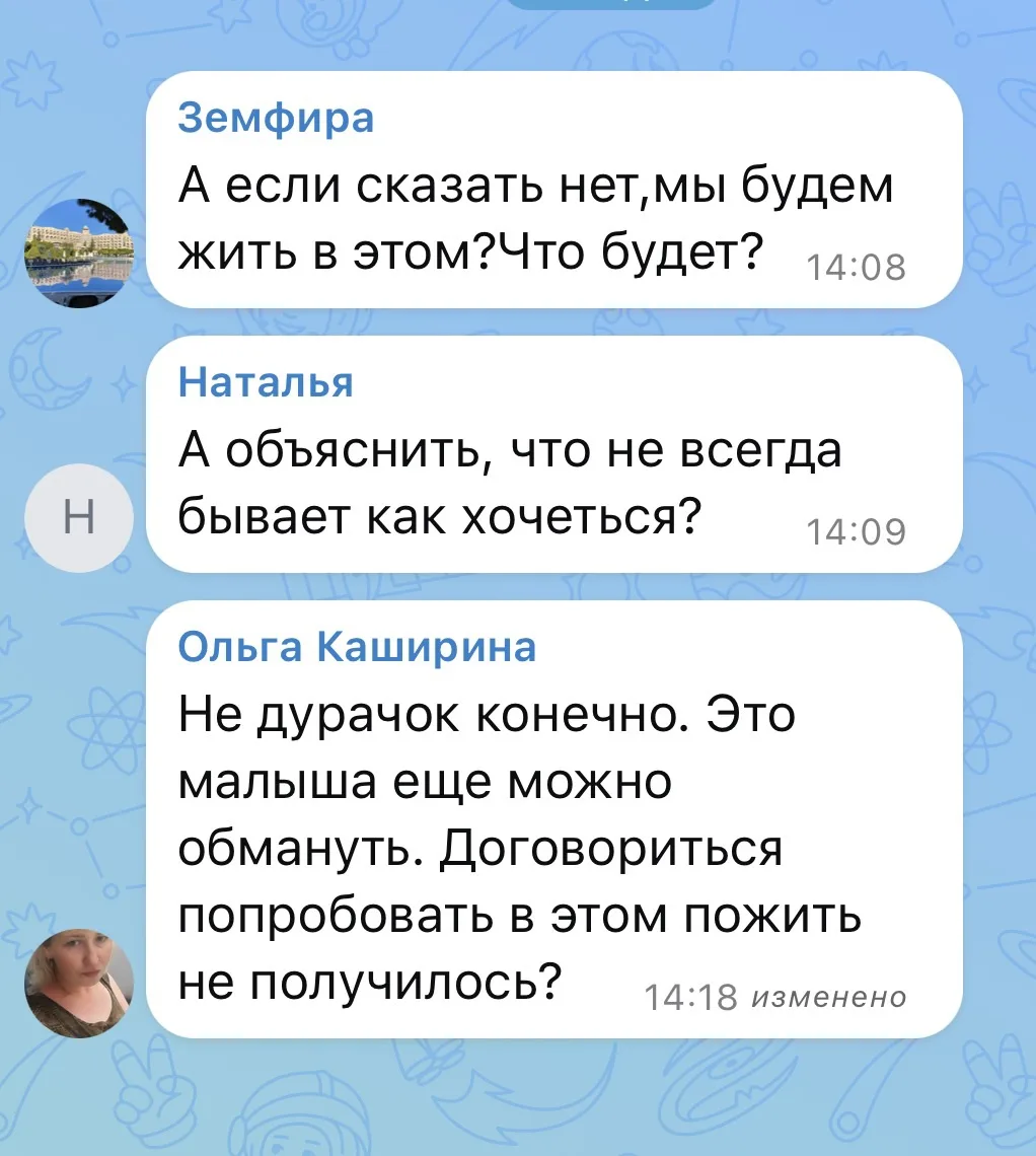 Смысла нет в этом. Мы ради Саши и хотели переехать. А так у нас проживания было до сегодняшнего дня