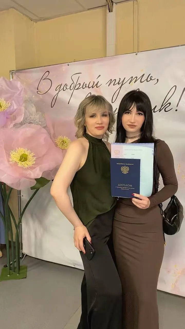Теперь официально🙌🏻☺️
