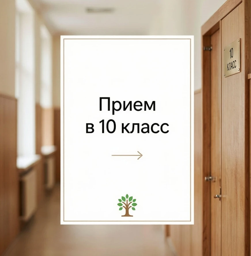 Немного осталось до важного дня 

Ребята, вы уже решили, куда пойти после 9-го? Если остаетесь с нам