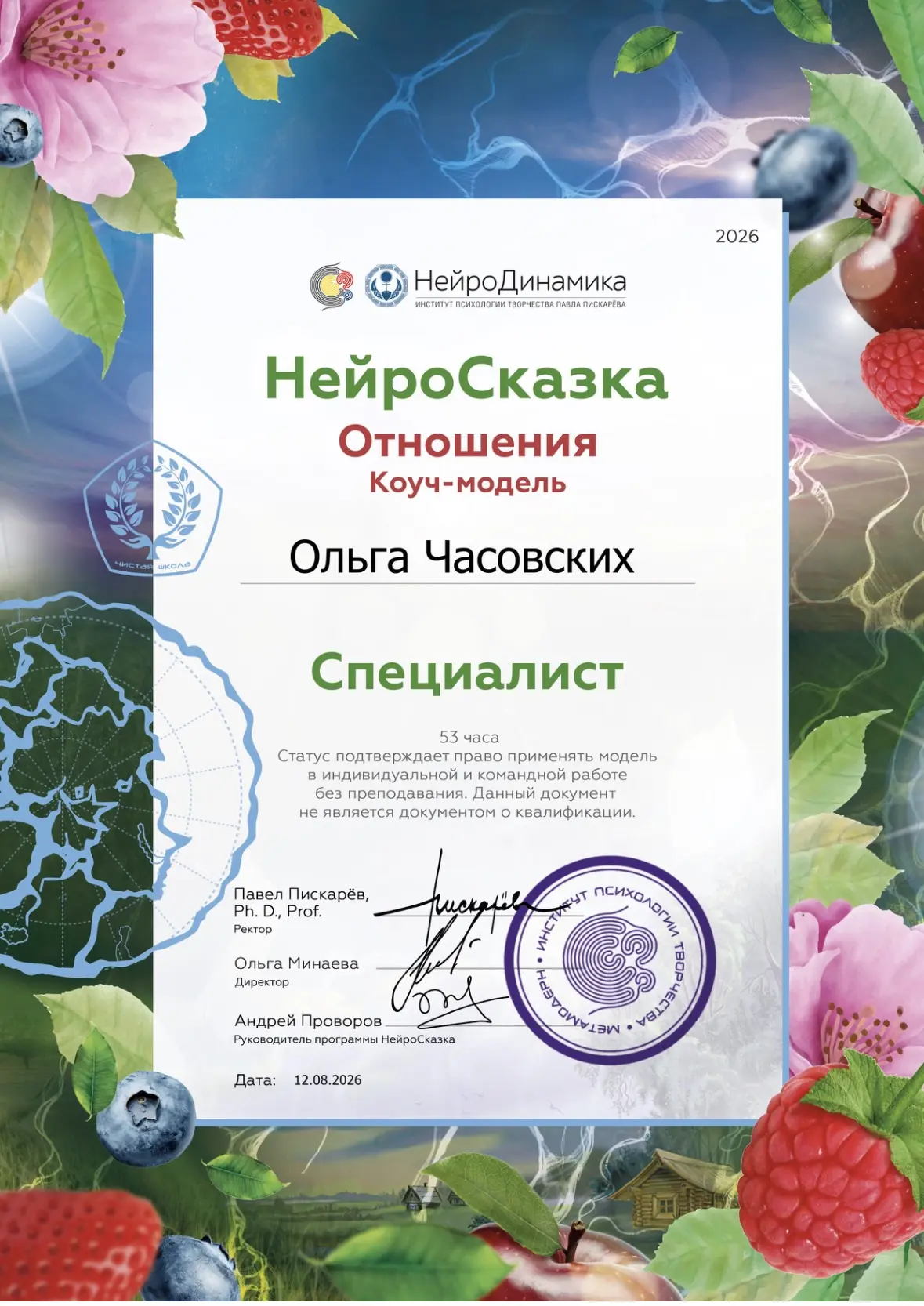 Когда ты пропала из соцсетей не просто так… 🤫✨