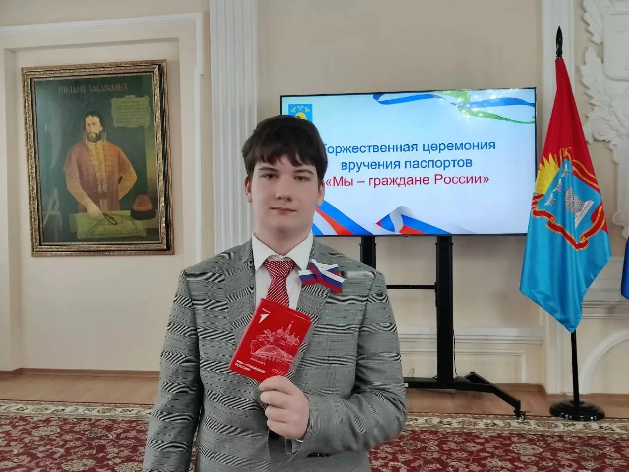 В администрации Тамбова состоялась торжественная церемония вручения паспортов юным горо...