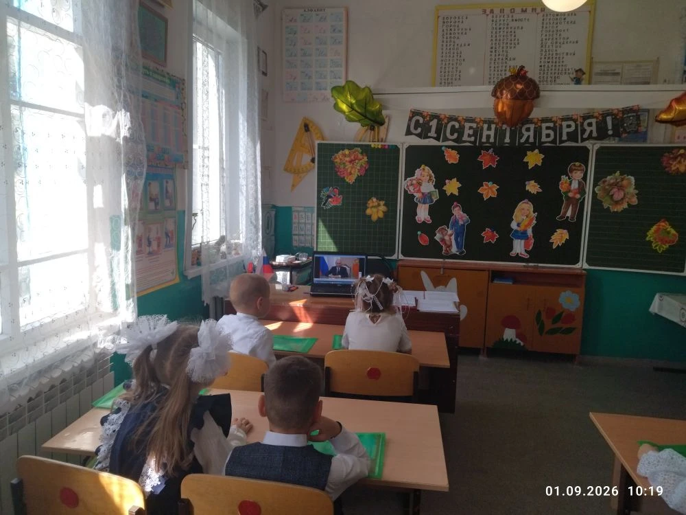 И по традиции, первый школьный урок был посвящён 1 сентября, занятию из цикла "Разговор...