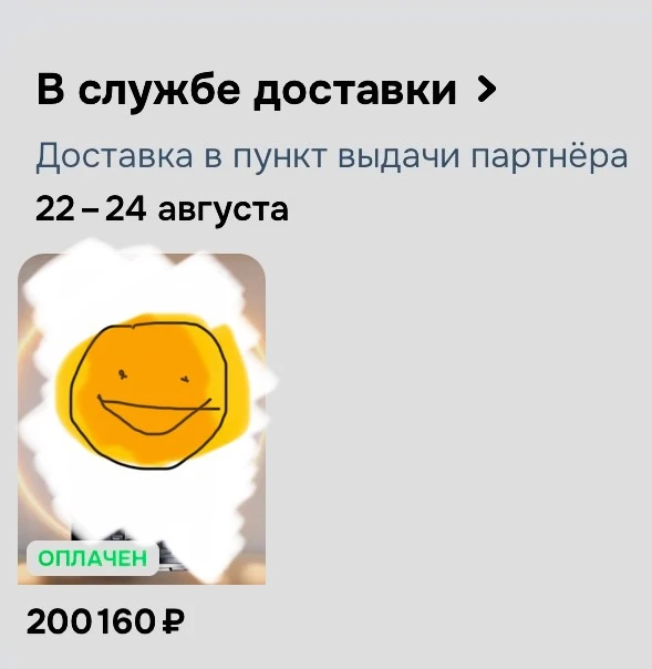 Вы заметили, что как только нам дают зеленый свет на озоне, мы кидаемся скупать все, чт...