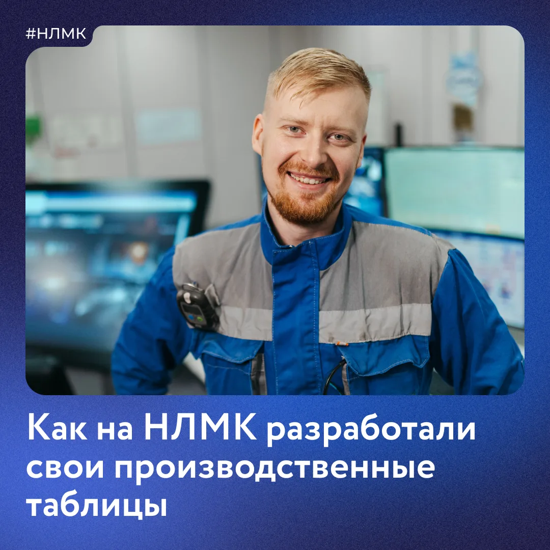 Инновации на производстве — это не только сложное оборудование, но и продуманные инструменты для раб