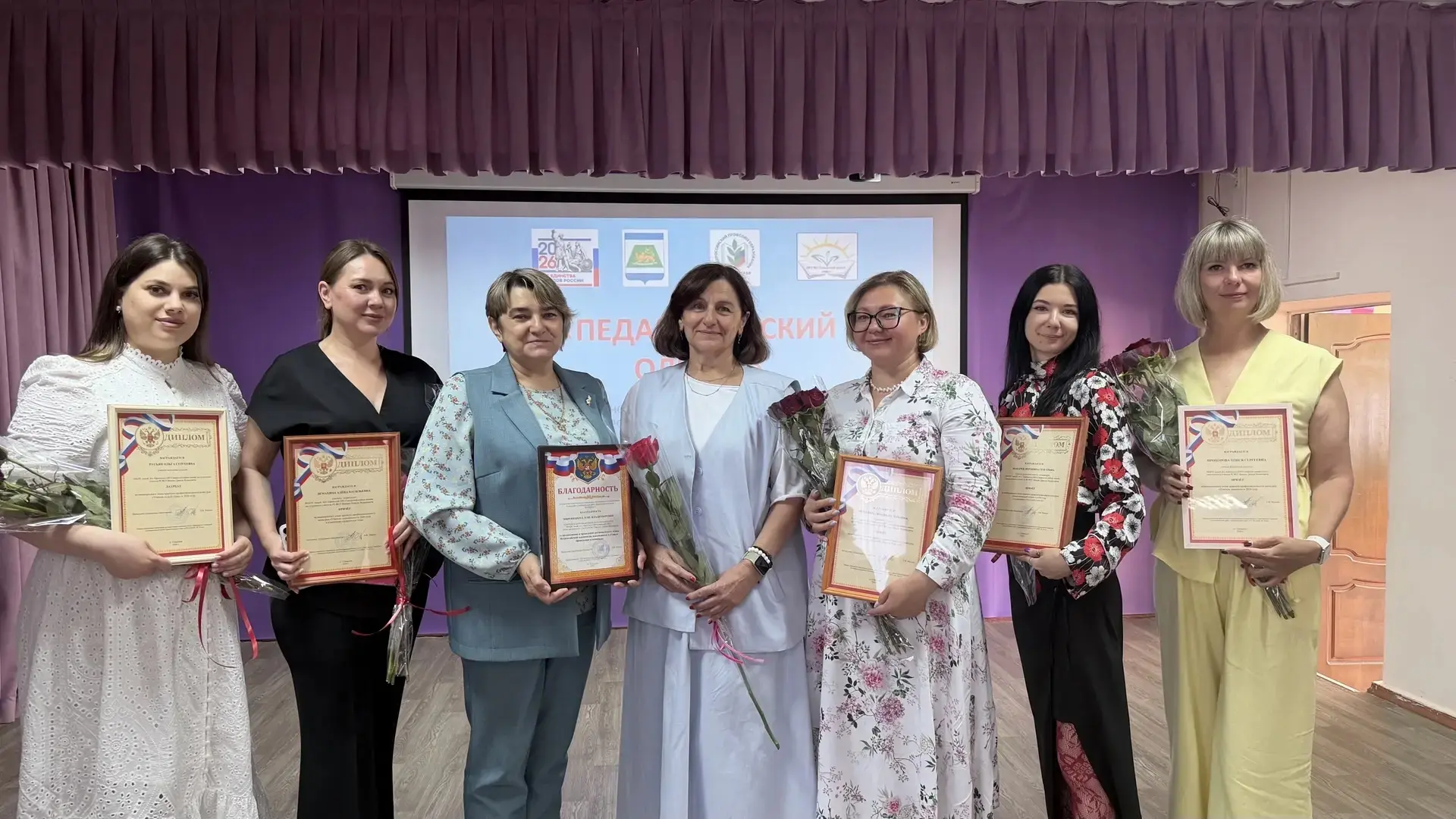 🌟 Гордость лицея – наши педагоги! 🌟  Сегодня состоялась трогательная и вдохновляющая церемония. ⚡Пов
