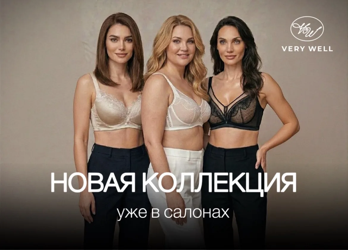 Новая коллекция уже радует своим удобством наших покупательниц🥰 ⁣⁣⠀⁣⁣⠀
