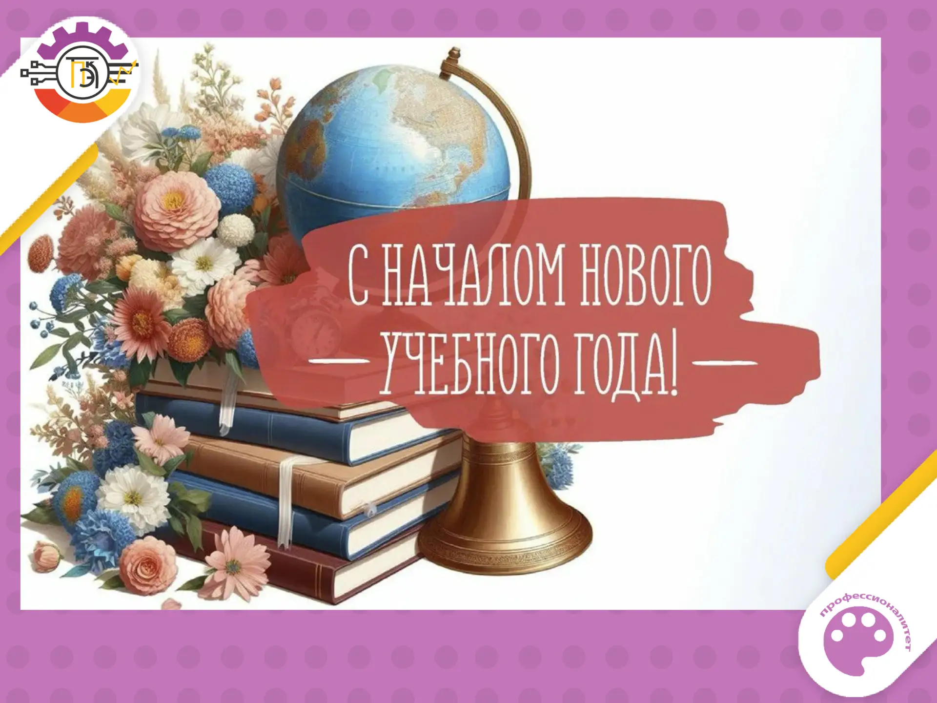 Вниманию студентов 1 курса!