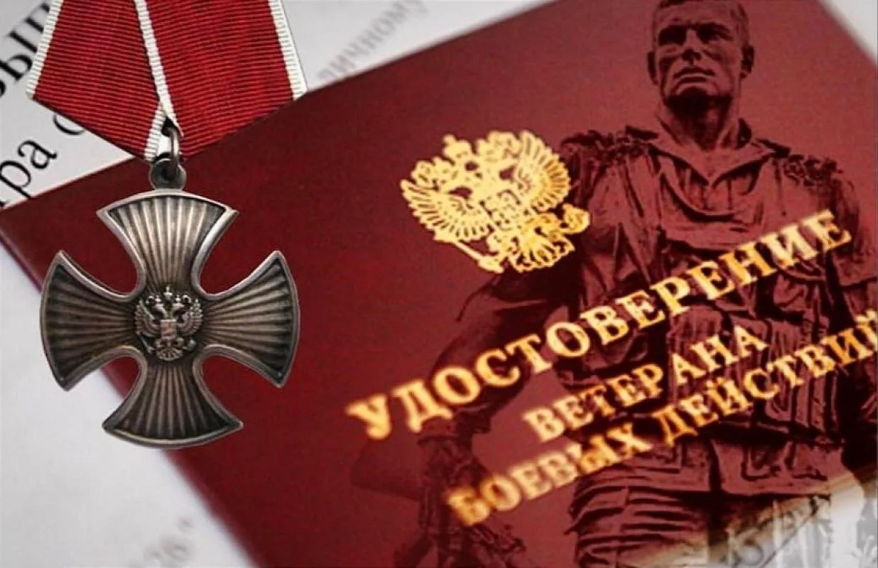 Сегодня, в День ветеранов боевых действий, мы отдаём дань глубокого уважения всем, кто ...