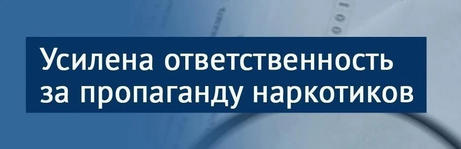 С 1 марта 2026 года вступили в силу изменения, внесенные Федеральным законом от 08.08.2024 № 226-ФЗ 