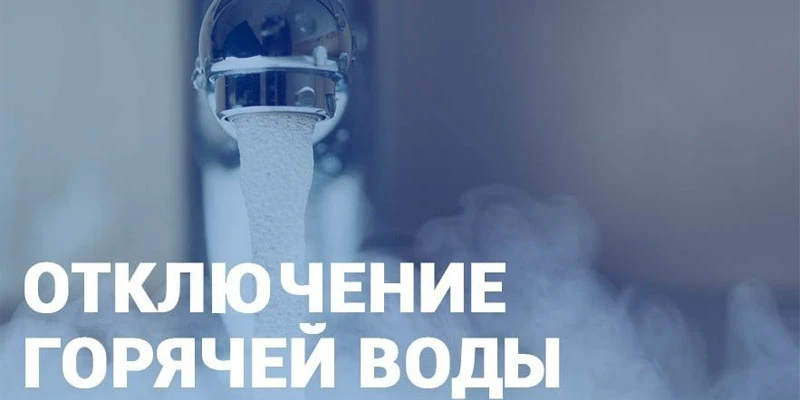 ‼️Внимание‼️