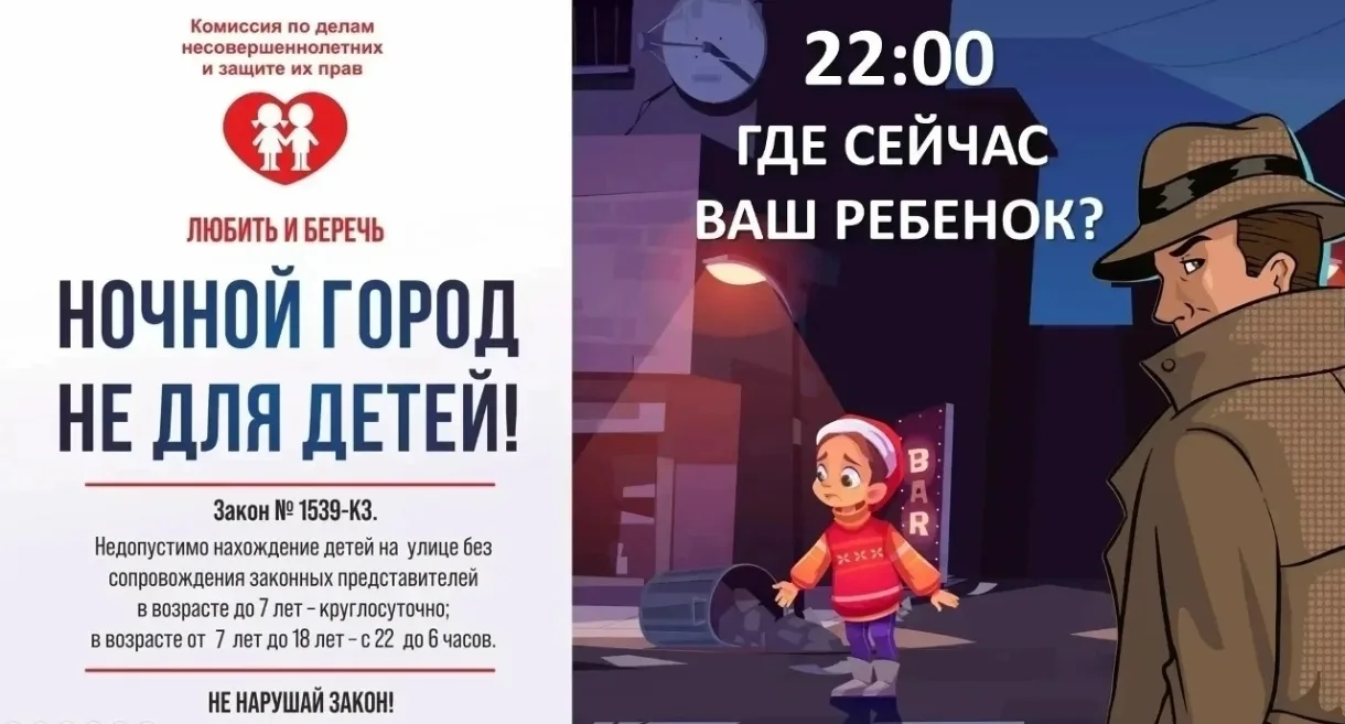 Уважаемые родители!