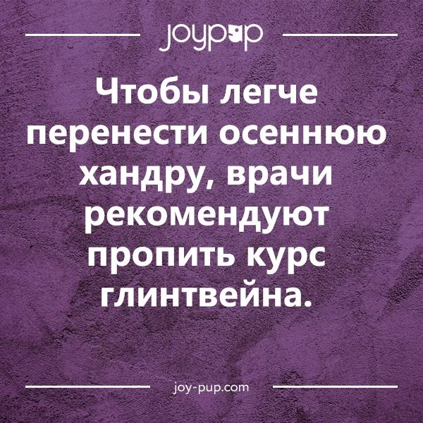Что ж, девочки с традиционными предпочтениями, не дали вы белому вину шанс😁