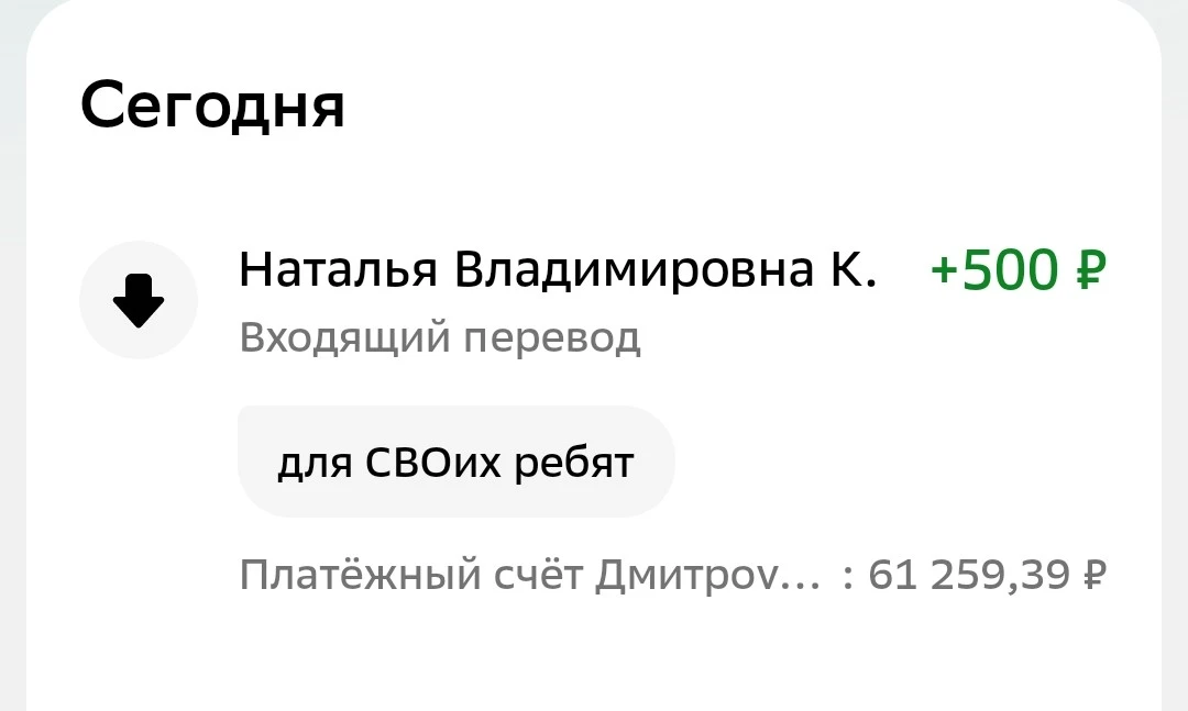 Большое Спасибо за вашу оказанную помощь в