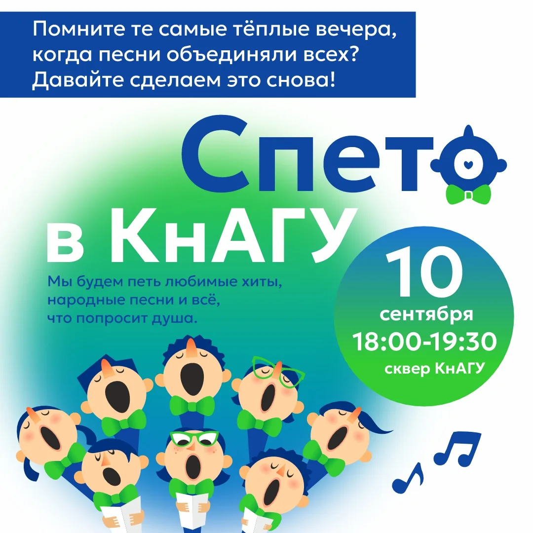 🍂 Сбежим от осенней хандры в сквер КнАГУ!