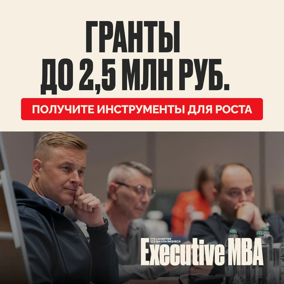 Как получить до 2,5 млн. руб. на обучение?