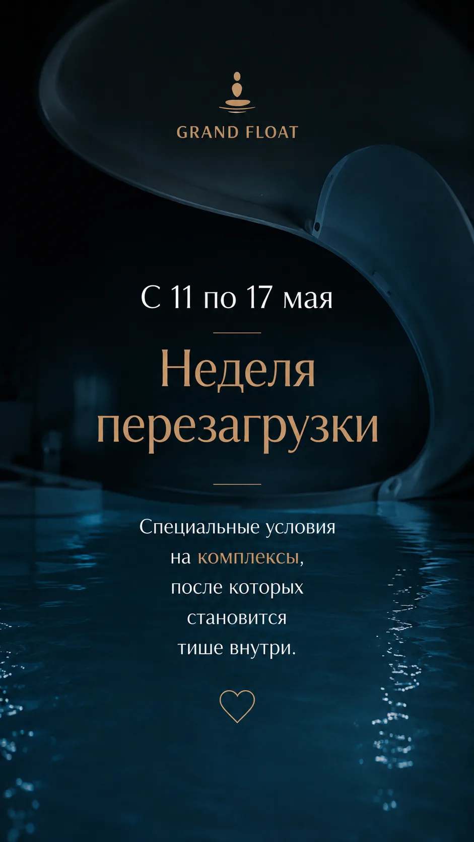 В какой момент отдых стал роскошью?