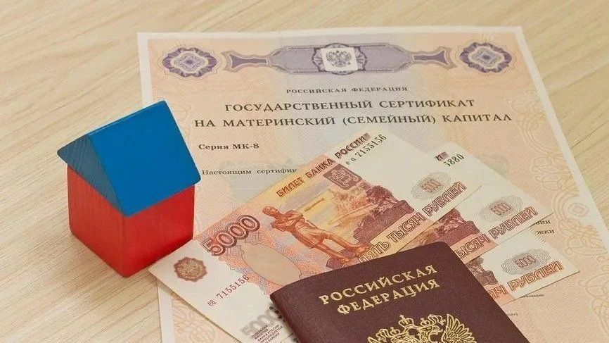 📉 Материнский капитал как форма поддержки рождаемости снизил свою эффективность. В материале РИАМО 