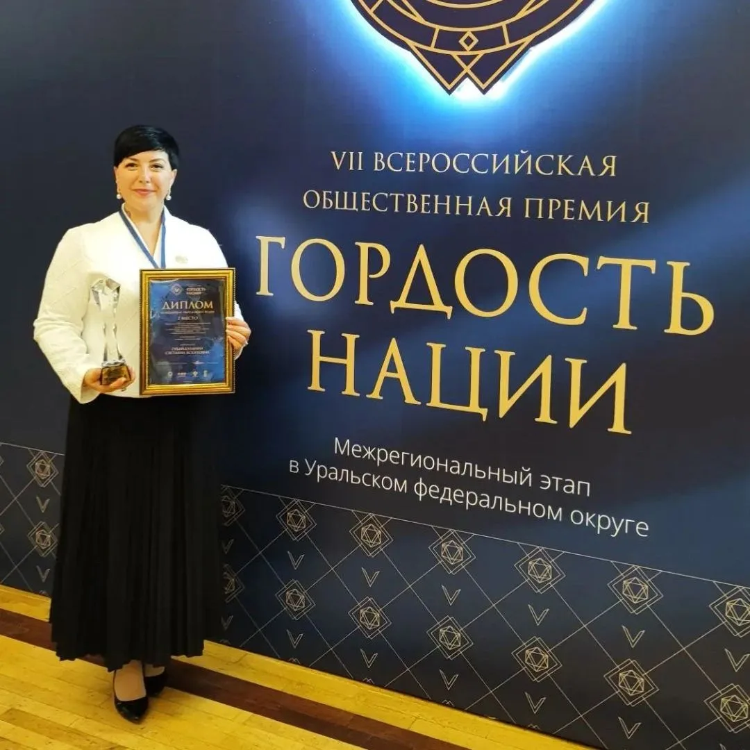 🎉 Ещё одно достижение в копилке Библиотек Нижневартовска!