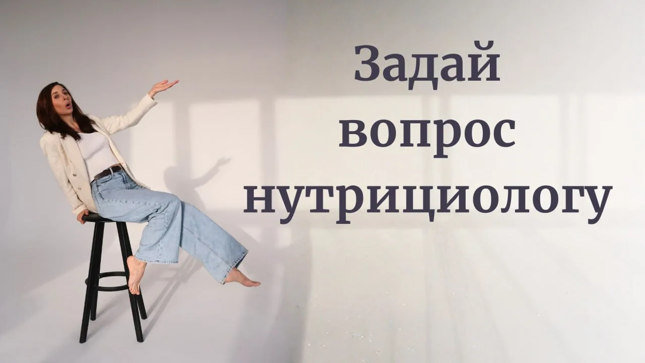 Возможность задать самый сокровенный вопрос открыта😉

Даже в отпуске не могу пропустить нашу рубрик