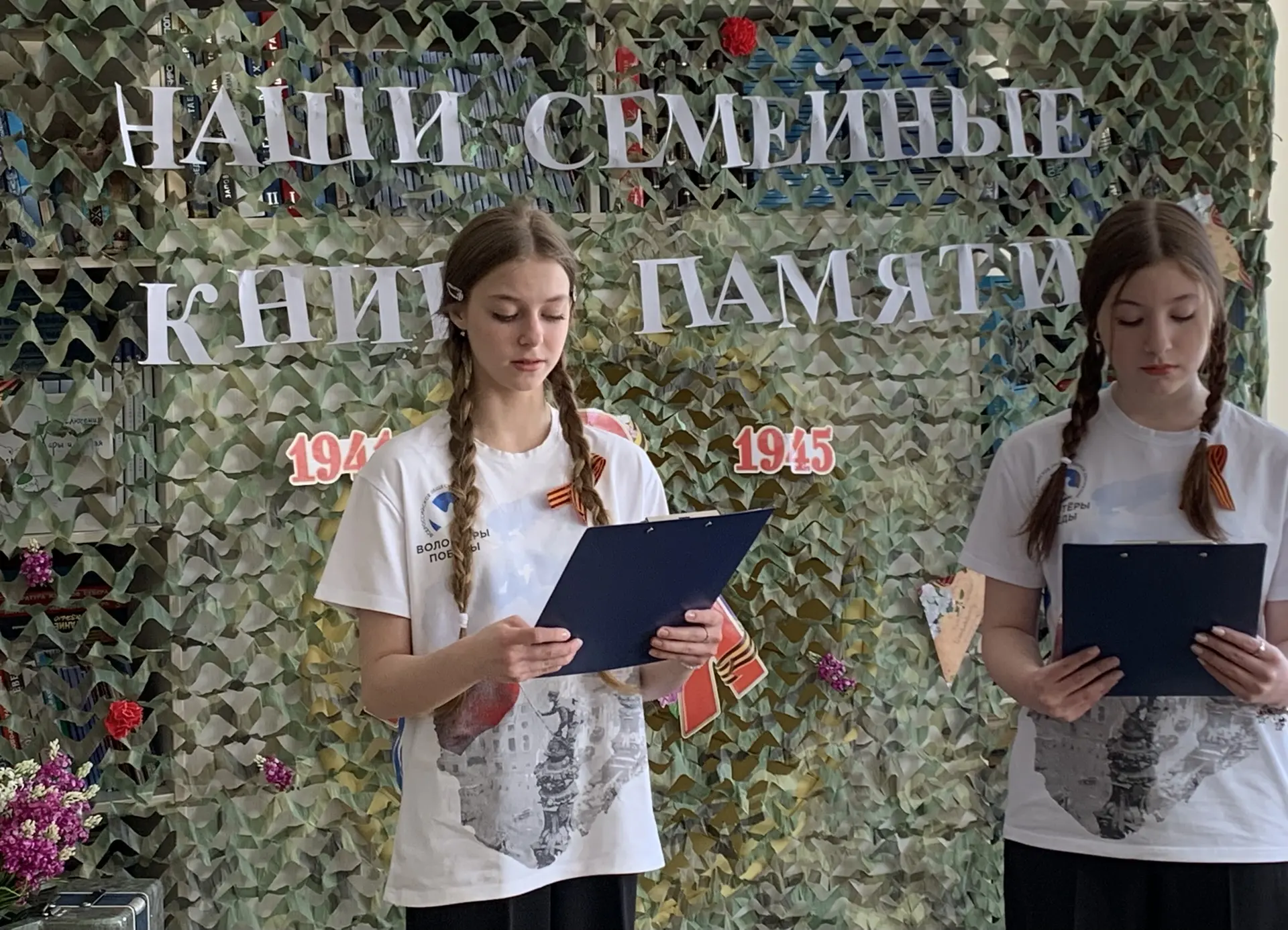 В рамках Всероссийского проекта, инициированного Министерством просвещения Российской Ф...