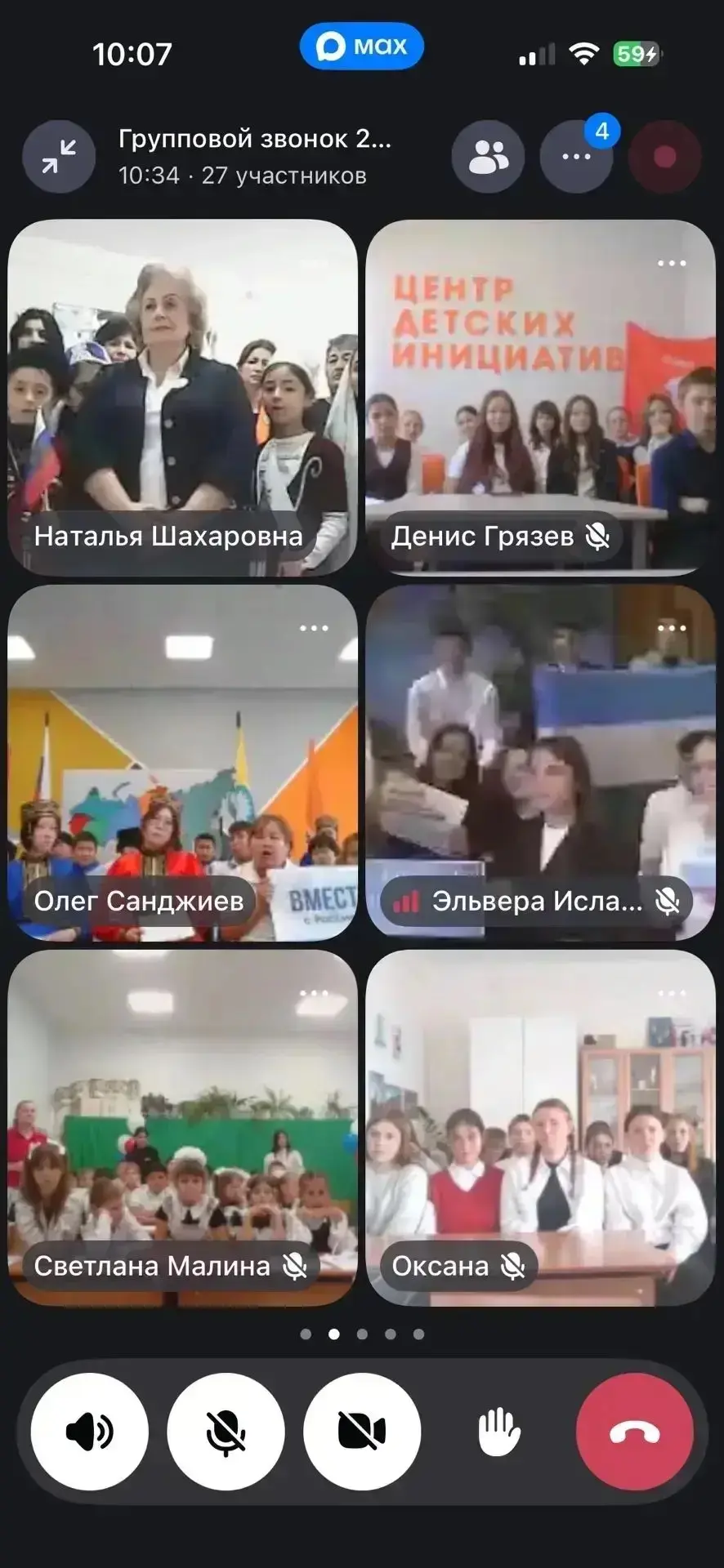 «Телемост дружбы: Навеки с Россией!» — день, который запомнится надолго!