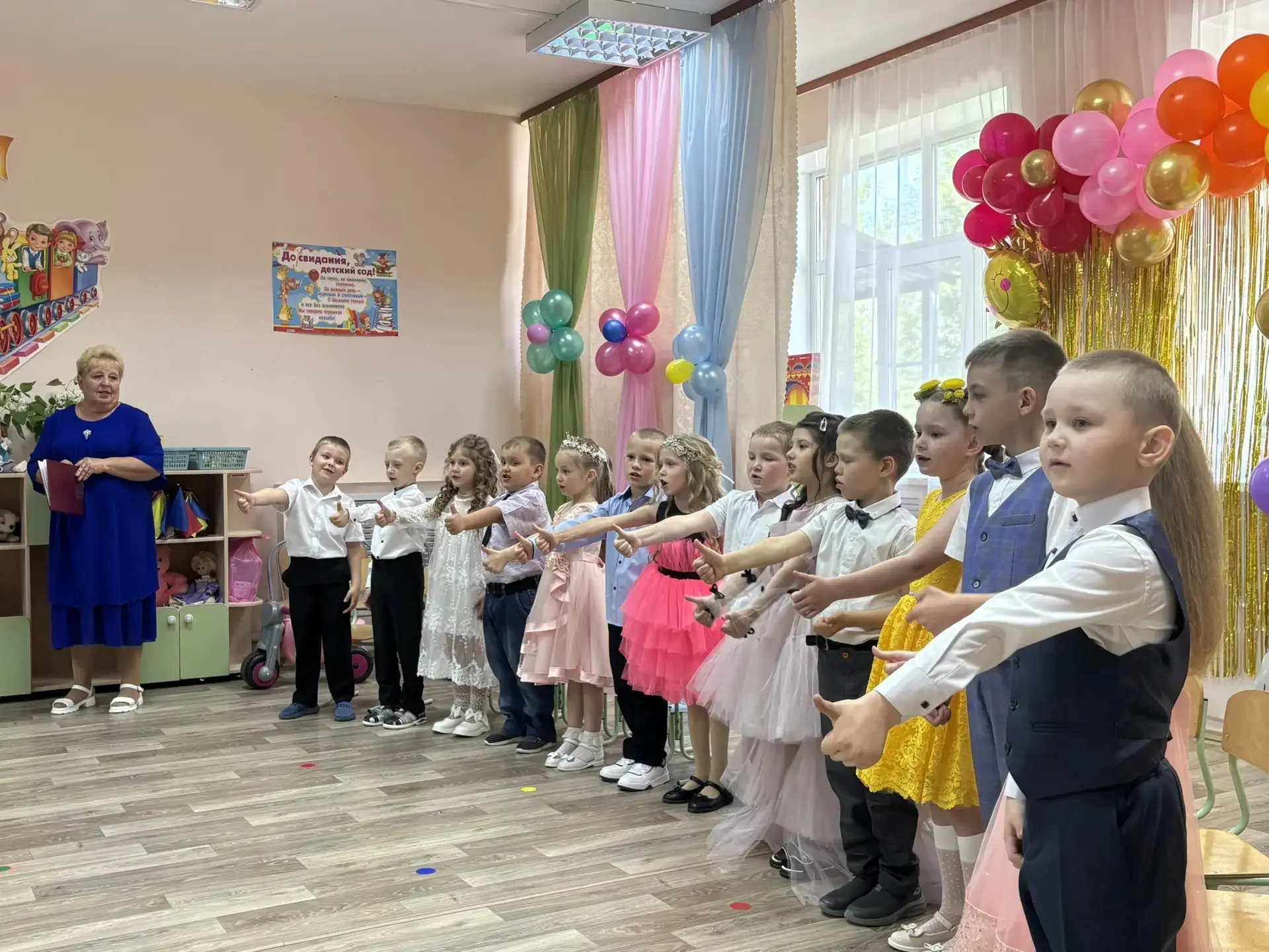 ✨Вот и всё!