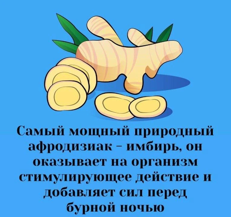 Сексология