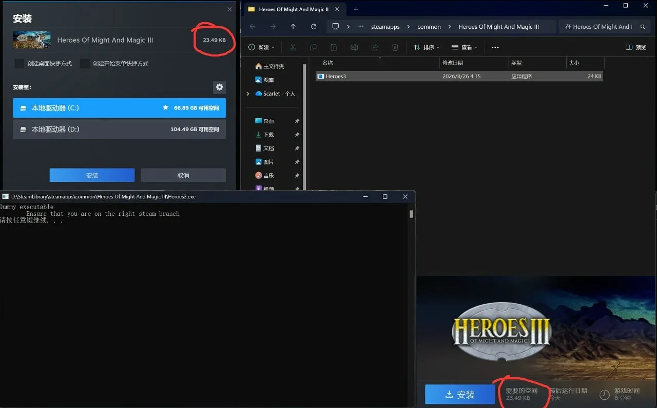 Где-то в офисе Ubisoft перед релизом "Героев 3" в Steam...