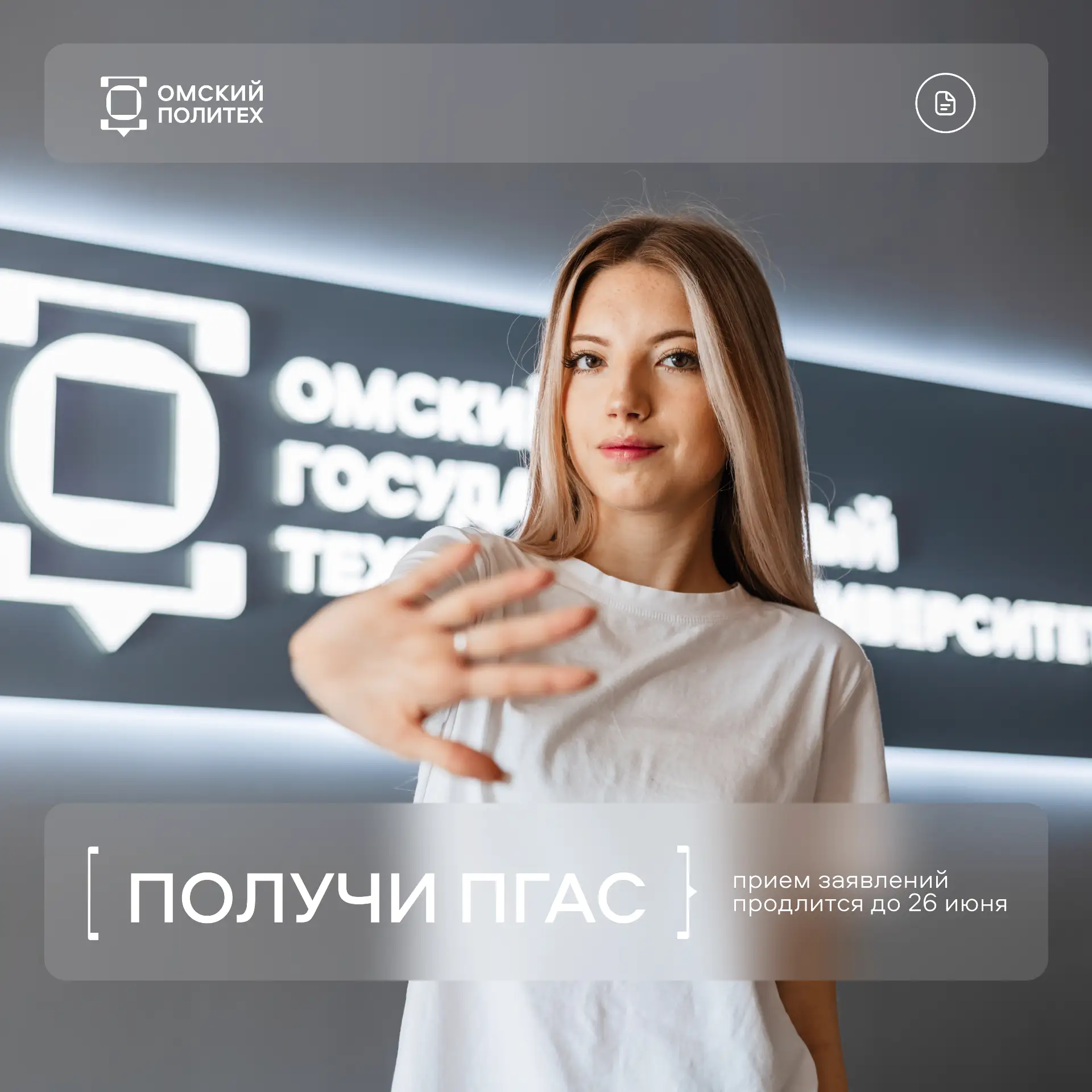 Заслужил? Получи… повышенную стипендию в новом семестре 😎