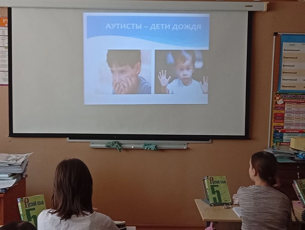💙В преддверии  Всемирного дня распространения информации о проблеме аутизма (2 апреля) с 23 по 27 ма