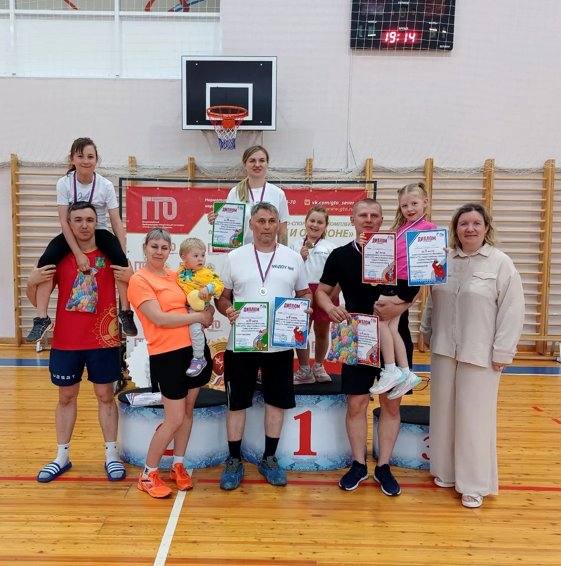 В спортивном комплексе «Нерика» прошел Фестиваль ВФСК «ГТО» для самых дружных семей, и наши воспитан