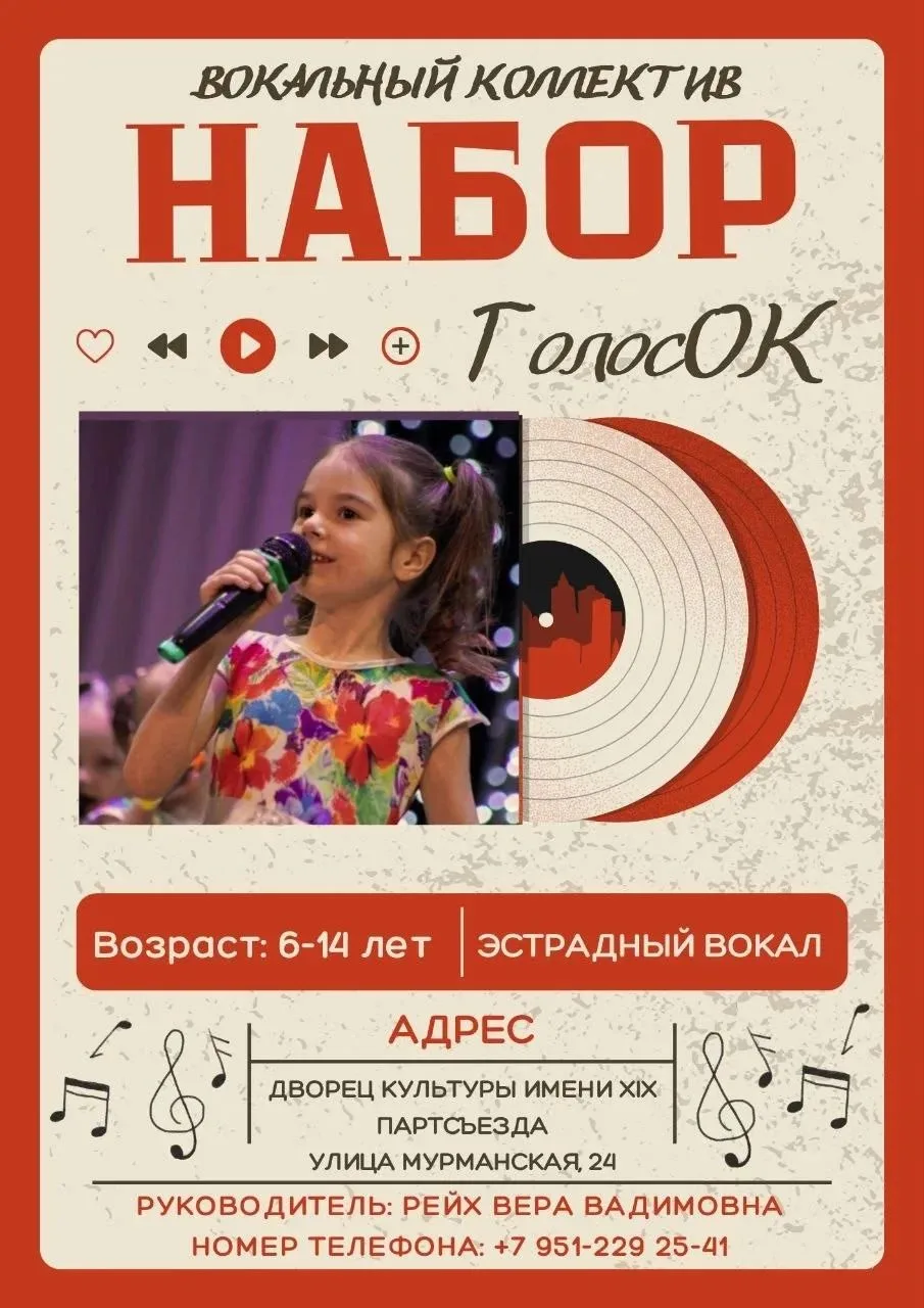 🎶Если в вашей семье растет маленький любитель музыки, который постоянно что-то напевае...