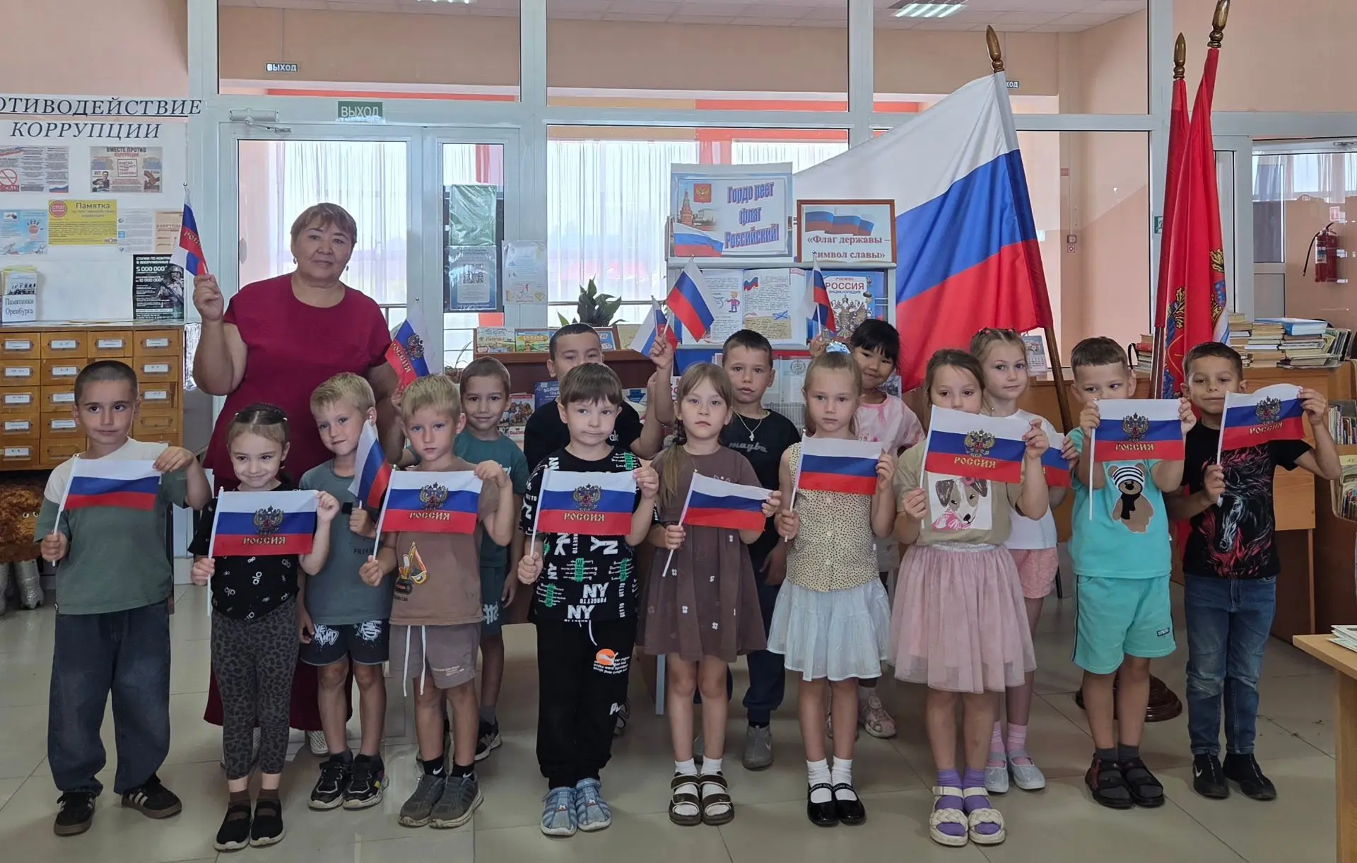 #Деньфлага  #РодноеОренбуржье