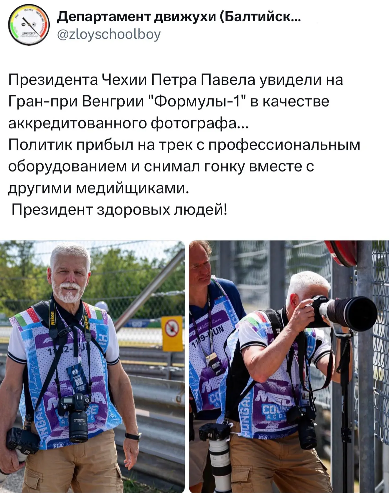 Блин, какой же он крутой.

Ну и что что его должность - уровня сельского старосты.

Наши политики жи