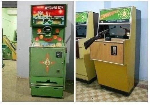 В СССР почти в каждом кинотеатре были игровые автоматы.