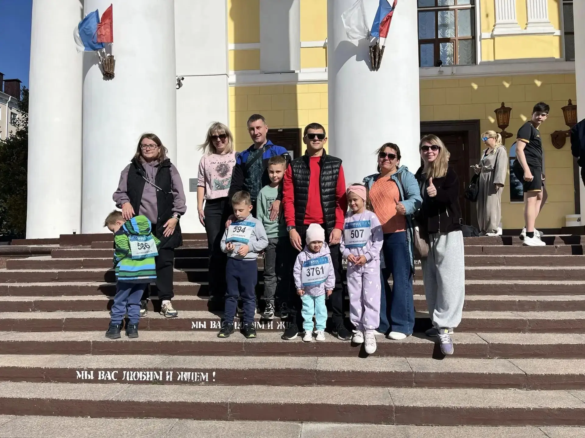 ‎🍃 МБДОУ "Детство" "ЦРР" г.Калуги НСП "Мозаика"